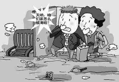 辽阳防水公司.jpg
